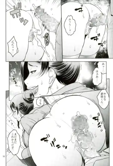 [Murata.] Bijin Onna Joushi o Yaru! 2 Fhentai - Page 9