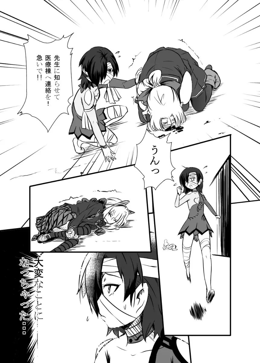 Read [Yoshitora] Bushin Jogakuen RETTA 3 - UNOFFICIAL - - Fhentai.net