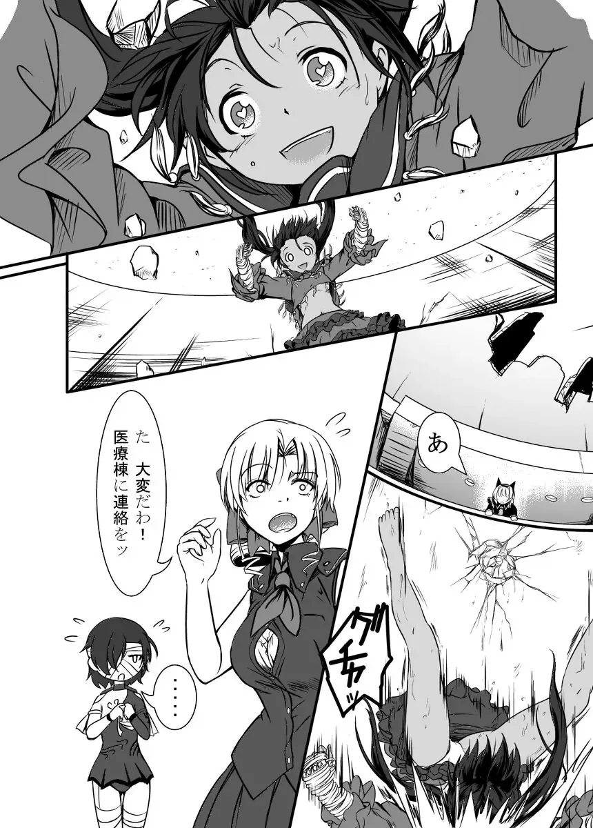 [Yoshitora] Bushin Jogakuen RETTA 3 - UNOFFICIAL - Fhentai.net - Page 14