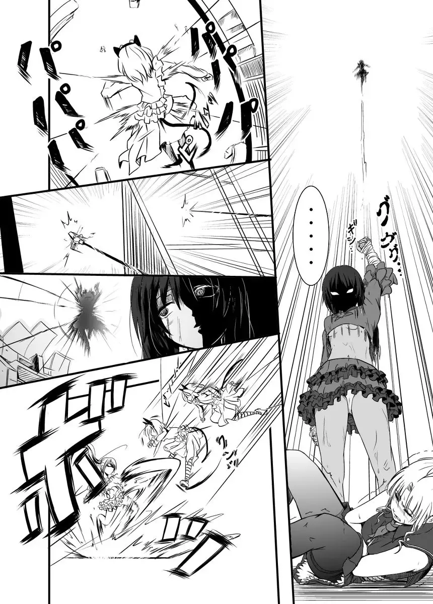 [Yoshitora] Bushin Jogakuen RETTA 3 - UNOFFICIAL - Fhentai.net - Page 23