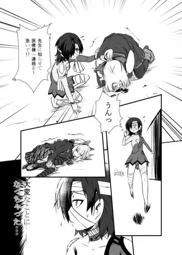 [Yoshitora] Bushin Jogakuen RETTA 3 - UNOFFICIAL - - Fhentai.net