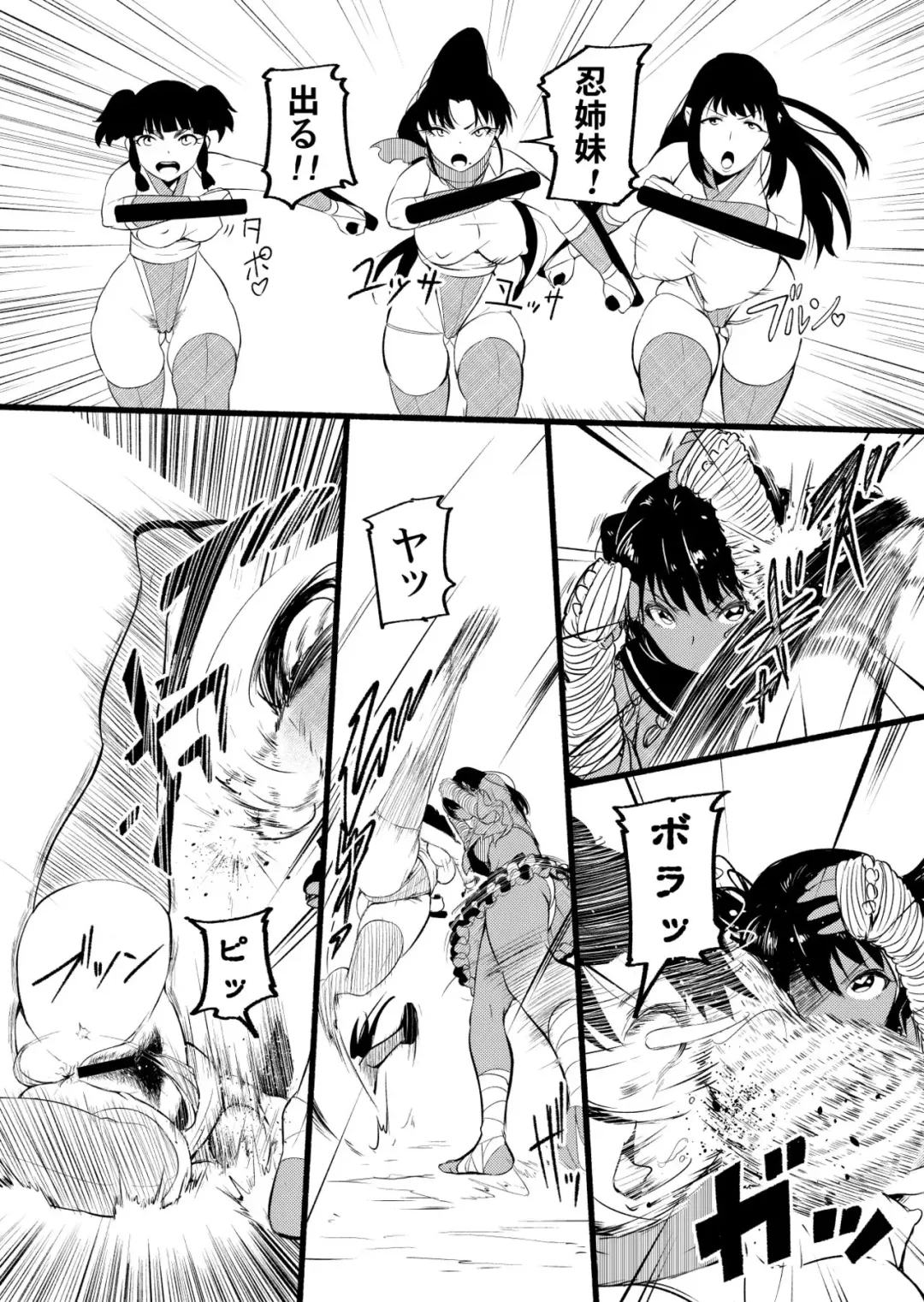 [Yoshitora] Girls Musou Fhentai - Page 4