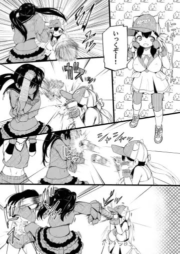 [Yoshitora] Girls Musou Fhentai - Page 10