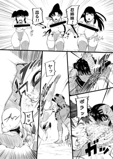 [Yoshitora] Girls Musou Fhentai - Page 4