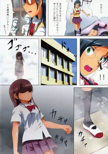 [Ishikawa Naoya] Kuttsukiboshi -Kikenna Senpai- Fhentai - Page 17