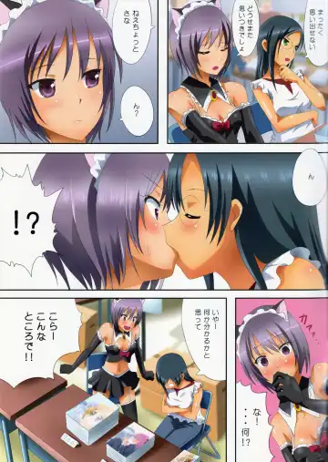 [Ishikawa Naoya] Kuttsukiboshi -Kikenna Senpai- Fhentai - Page 24