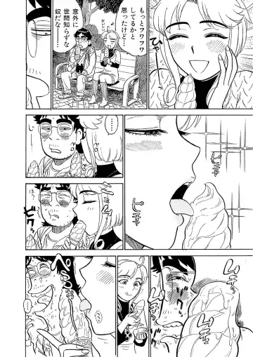 [Momoyama Jirou] ああエンジェルさま Fhentai.net - Page 50