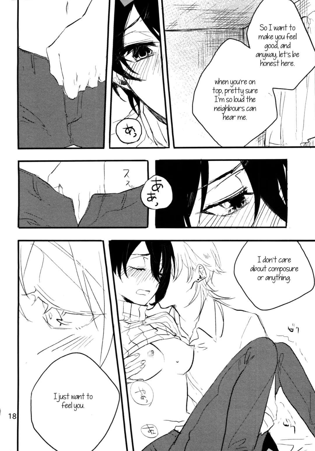 The Still Silent Hanamizuki Fhentai - Page 17