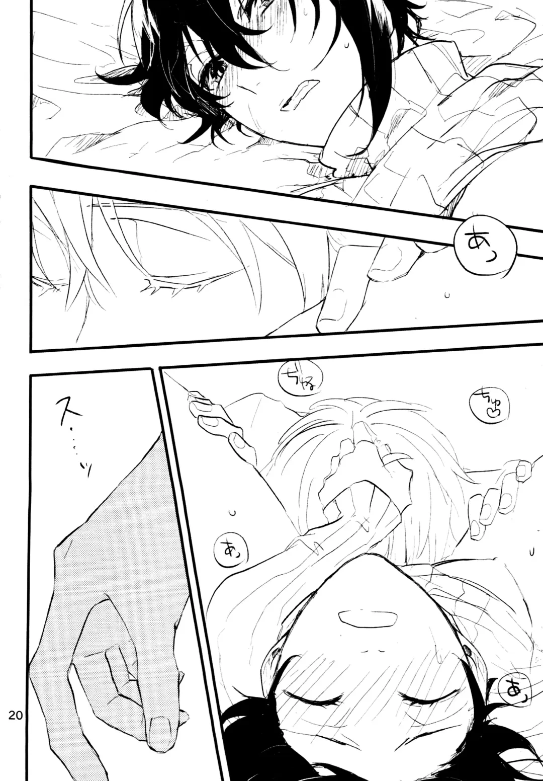 The Still Silent Hanamizuki Fhentai - Page 19