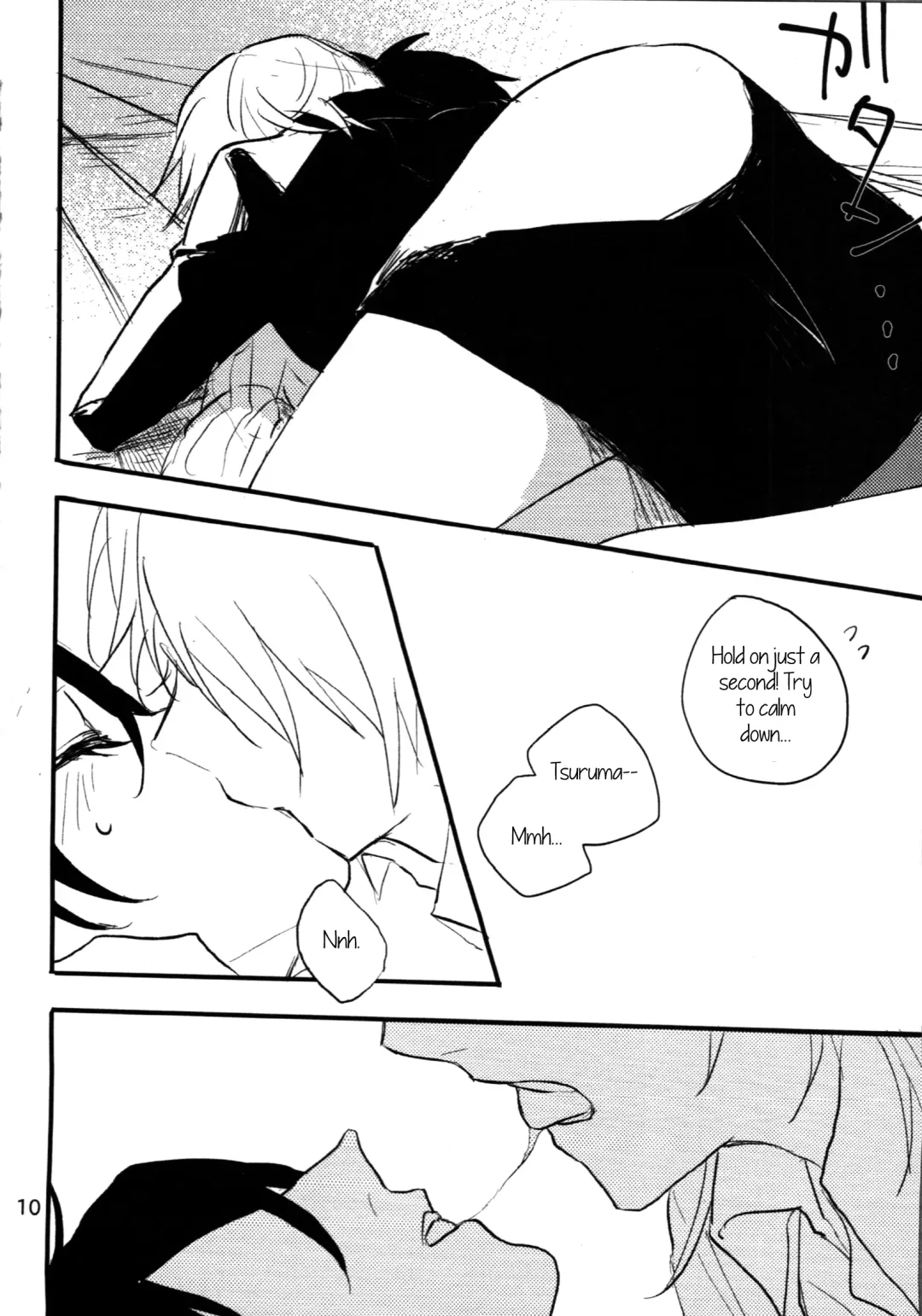 The Still Silent Hanamizuki Fhentai - Page 9