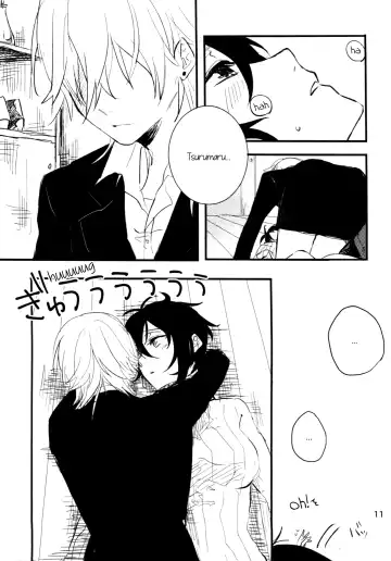 The Still Silent Hanamizuki Fhentai - Page 10