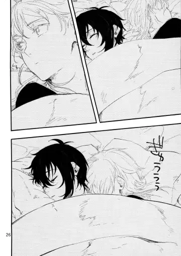 The Still Silent Hanamizuki Fhentai - Page 25