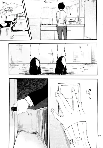 The Still Silent Hanamizuki Fhentai - Page 6