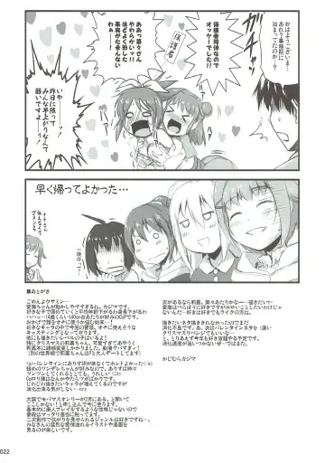 [Kajimura Kajima] Producer to Merry Arisu-mas Night Fhentai - Page 21