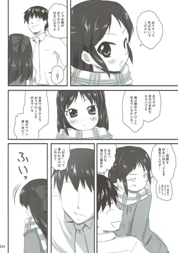 [Kajimura Kajima] Producer to Merry Arisu-mas Night Fhentai - Page 23
