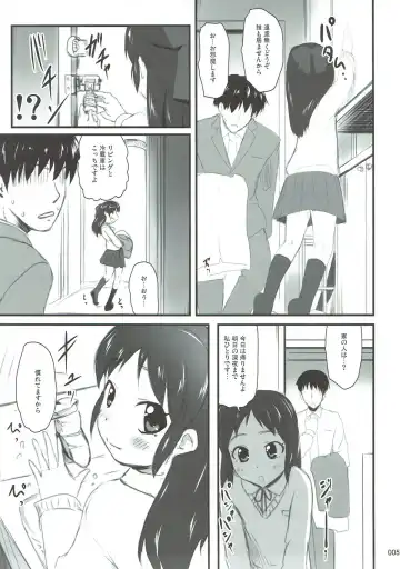 [Kajimura Kajima] Producer to Merry Arisu-mas Night Fhentai - Page 4