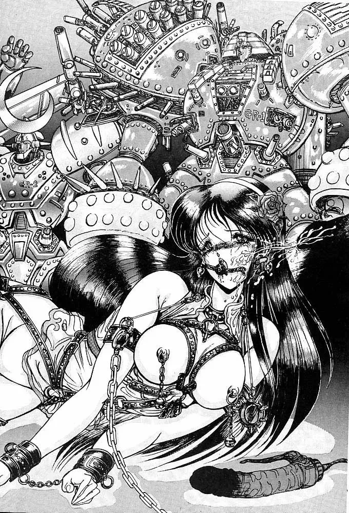 [Aoki Reimu] Rakugaki Trap Saikyou Muteki Alpha Fhentai - Page 17