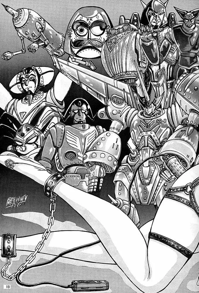 [Aoki Reimu] Rakugaki Trap Saikyou Muteki Alpha Fhentai - Page 18