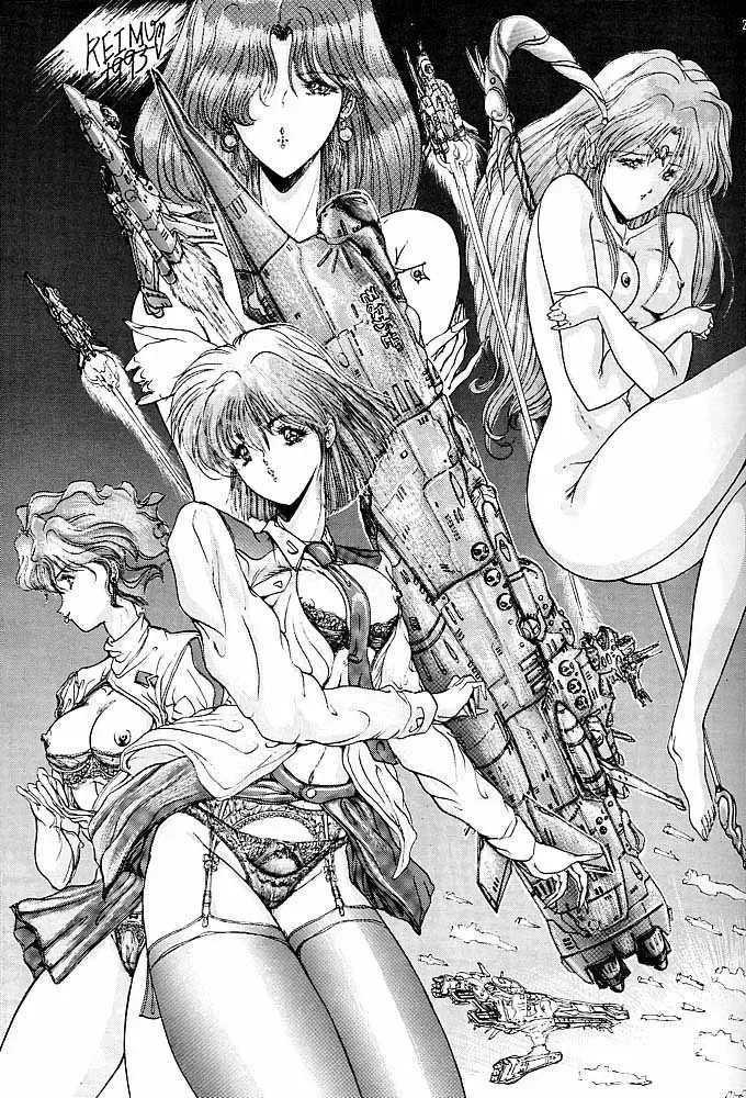 [Aoki Reimu] Rakugaki Trap Saikyou Muteki Alpha Fhentai - Page 22