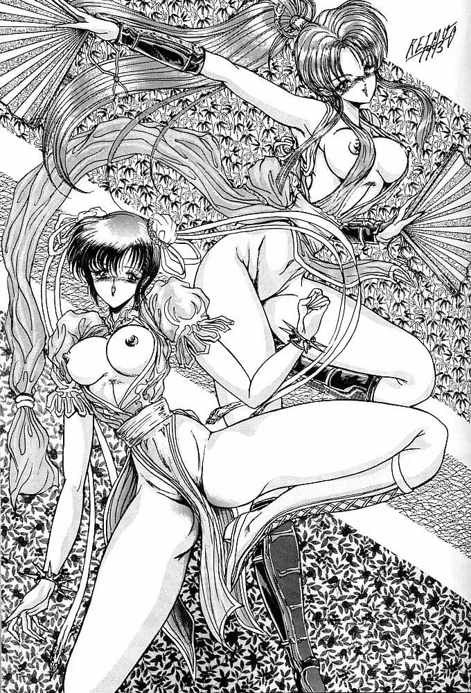 [Aoki Reimu] Rakugaki Trap Saikyou Muteki Alpha Fhentai - Page 34