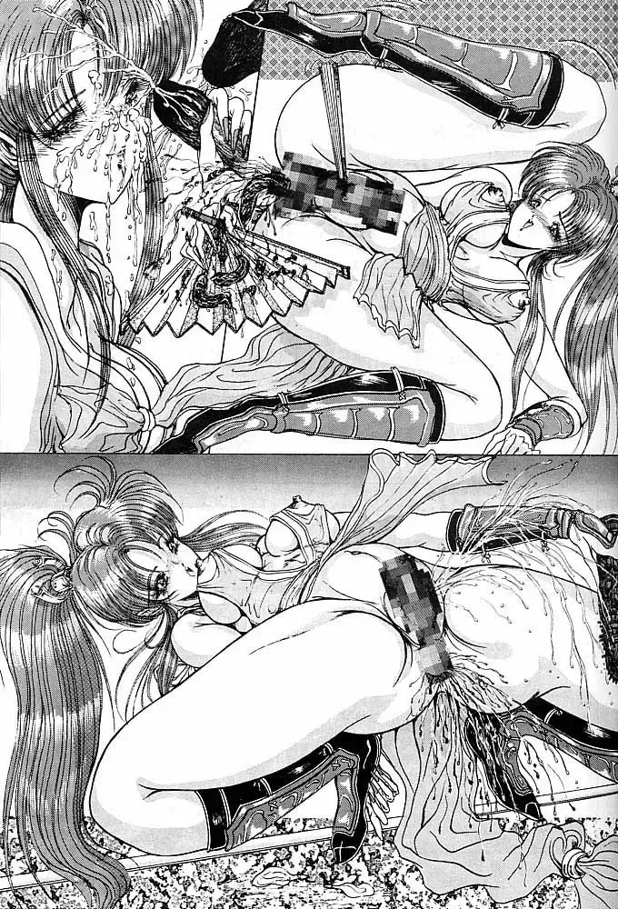 [Aoki Reimu] Rakugaki Trap Saikyou Muteki Alpha Fhentai - Page 38