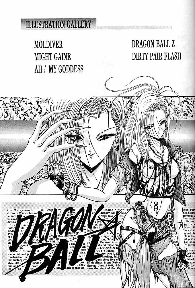 [Aoki Reimu] Rakugaki Trap Saikyou Muteki Alpha Fhentai - Page 40