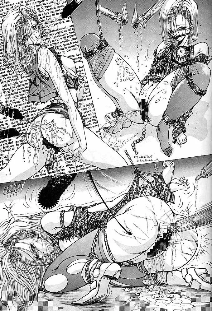 [Aoki Reimu] Rakugaki Trap Saikyou Muteki Alpha Fhentai - Page 42