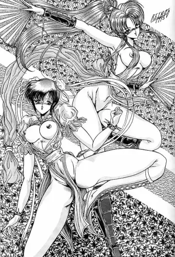 [Aoki Reimu] Rakugaki Trap Saikyou Muteki Alpha Fhentai - Page 34