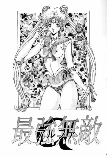 [Aoki Reimu] Rakugaki Trap Saikyou Muteki Alpha Fhentai - Page 4