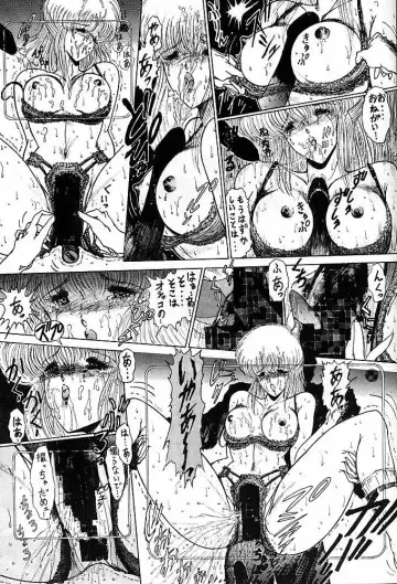 [Aoki Reimu] Rakugaki Trap Saikyou Muteki Alpha Fhentai - Page 62