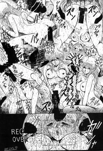 [Aoki Reimu] Rakugaki Trap Saikyou Muteki Alpha Fhentai - Page 68