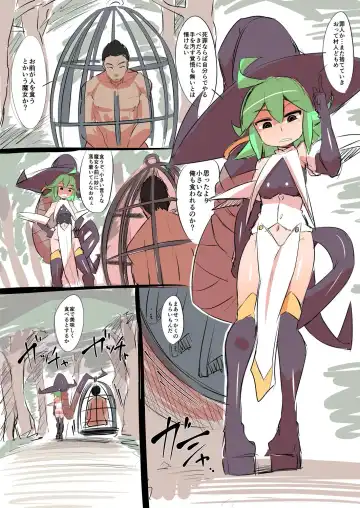 Read [Emons] Majo ni Mochikaera Reta Ohanashi - Fhentai