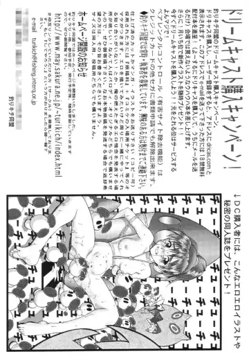 [Inui Tatsumi - Kogawa Masayoshi - Umedama Nabu] Rising Shiyou yo Fhentai - Page 18