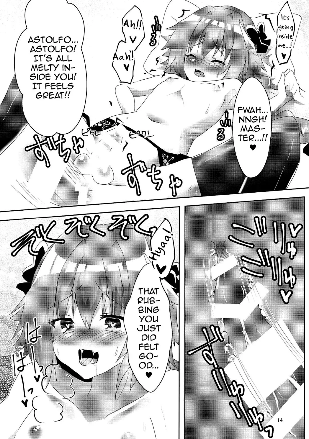 [Yuya] Astolfoold Fhentai - Page 14
