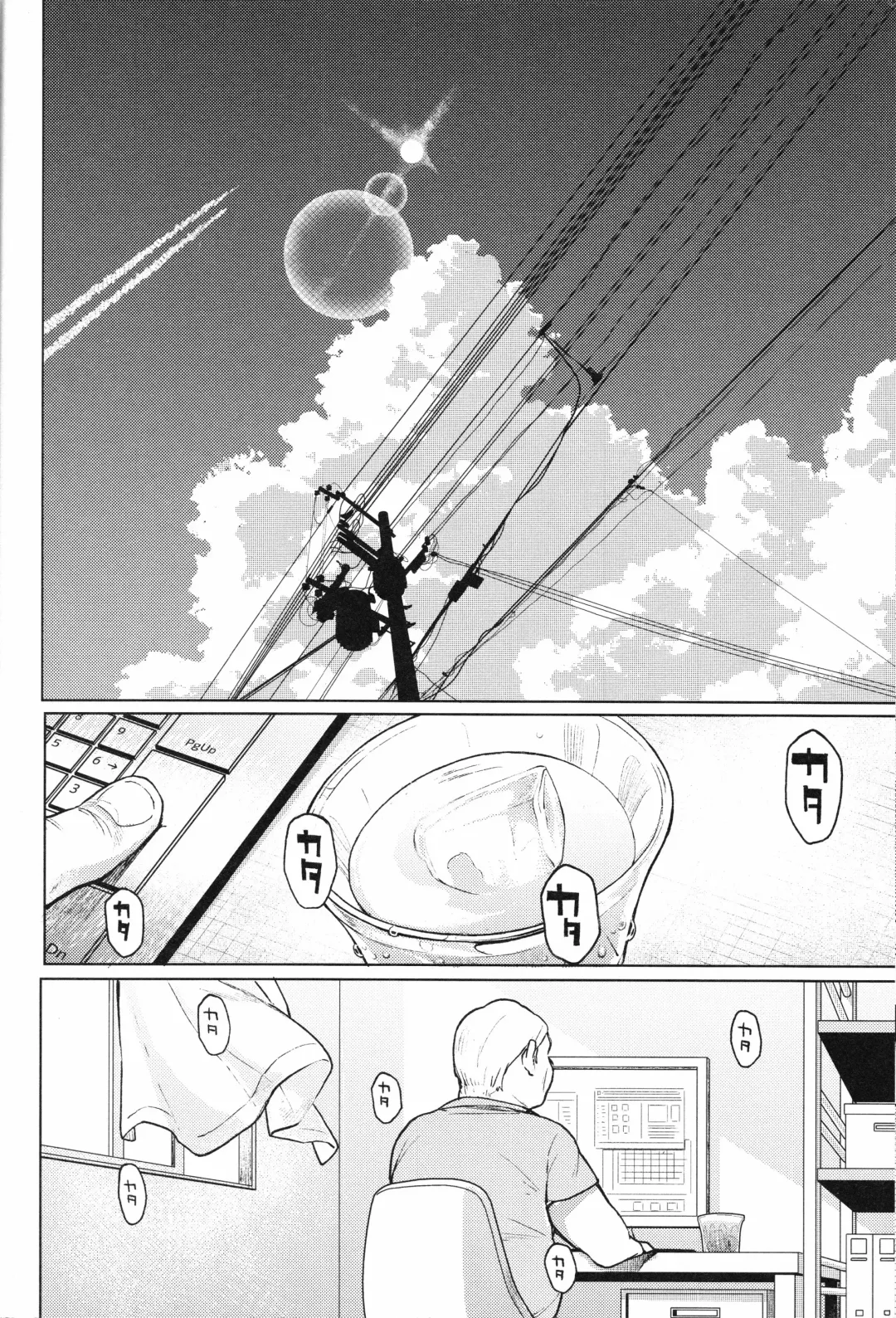 [Tarazoo] Oji-san to. 2 - with an old guy. Fhentai - Page 26