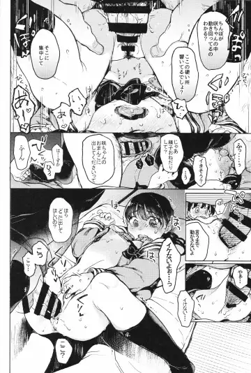 [Tarazoo] Oji-san to. 2 - with an old guy. Fhentai - Page 19