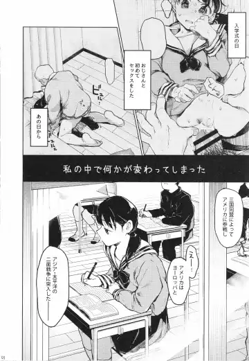 [Tarazoo] Oji-san to. 2 - with an old guy. Fhentai - Page 2