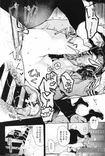 [Tarazoo] Oji-san to. 2 - with an old guy. Fhentai - Page 23