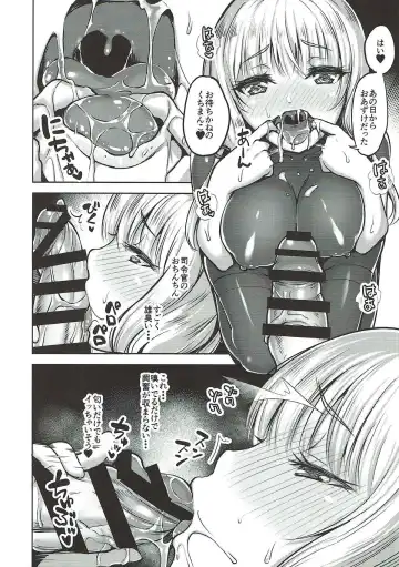 [Shiba Nanasei] Oazuke Fhentai - Page 11