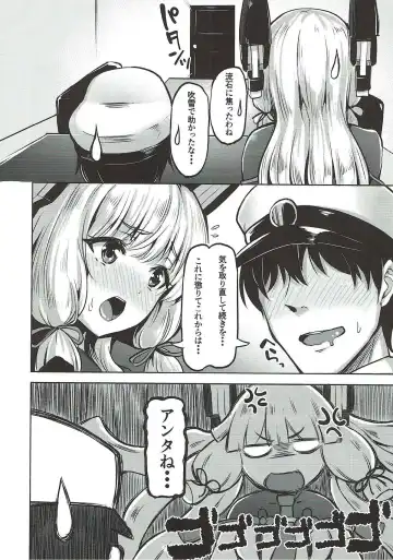 [Shiba Nanasei] Oazuke Fhentai - Page 5