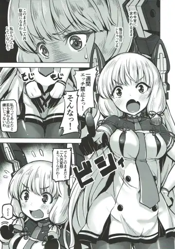 [Shiba Nanasei] Oazuke Fhentai - Page 6