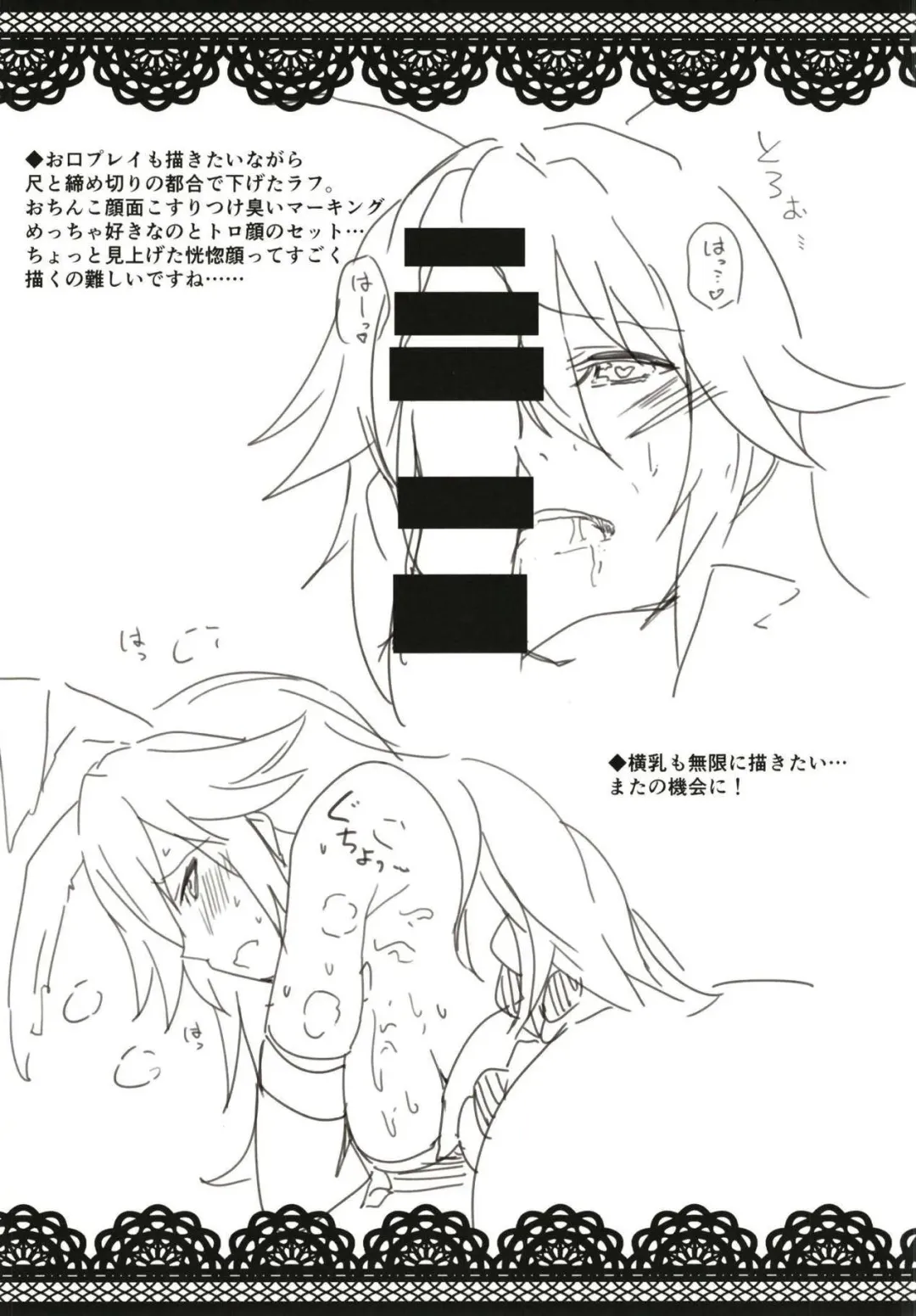 Kanchou no Mei ni Shitagaou Fhentai - Page 19