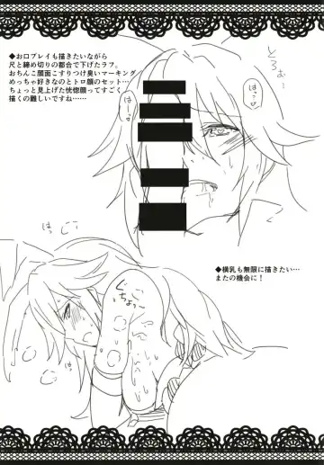 Kanchou no Mei ni Shitagaou Fhentai - Page 19