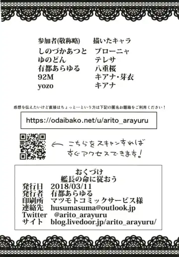 Kanchou no Mei ni Shitagaou Fhentai - Page 22