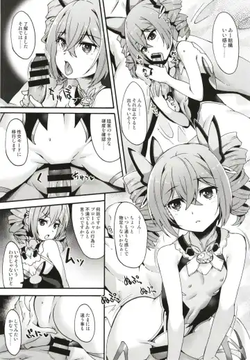 Kanchou no Mei ni Shitagaou Fhentai - Page 5