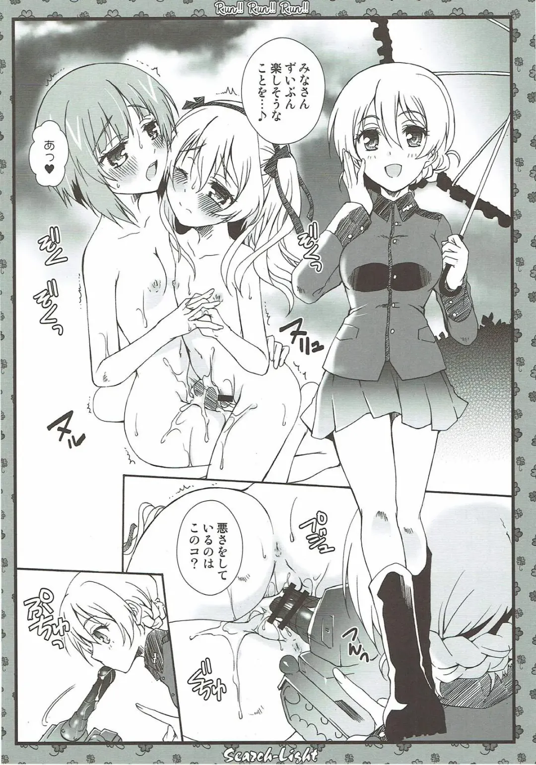 THE Senshoujo 3 Fhentai - Page 41