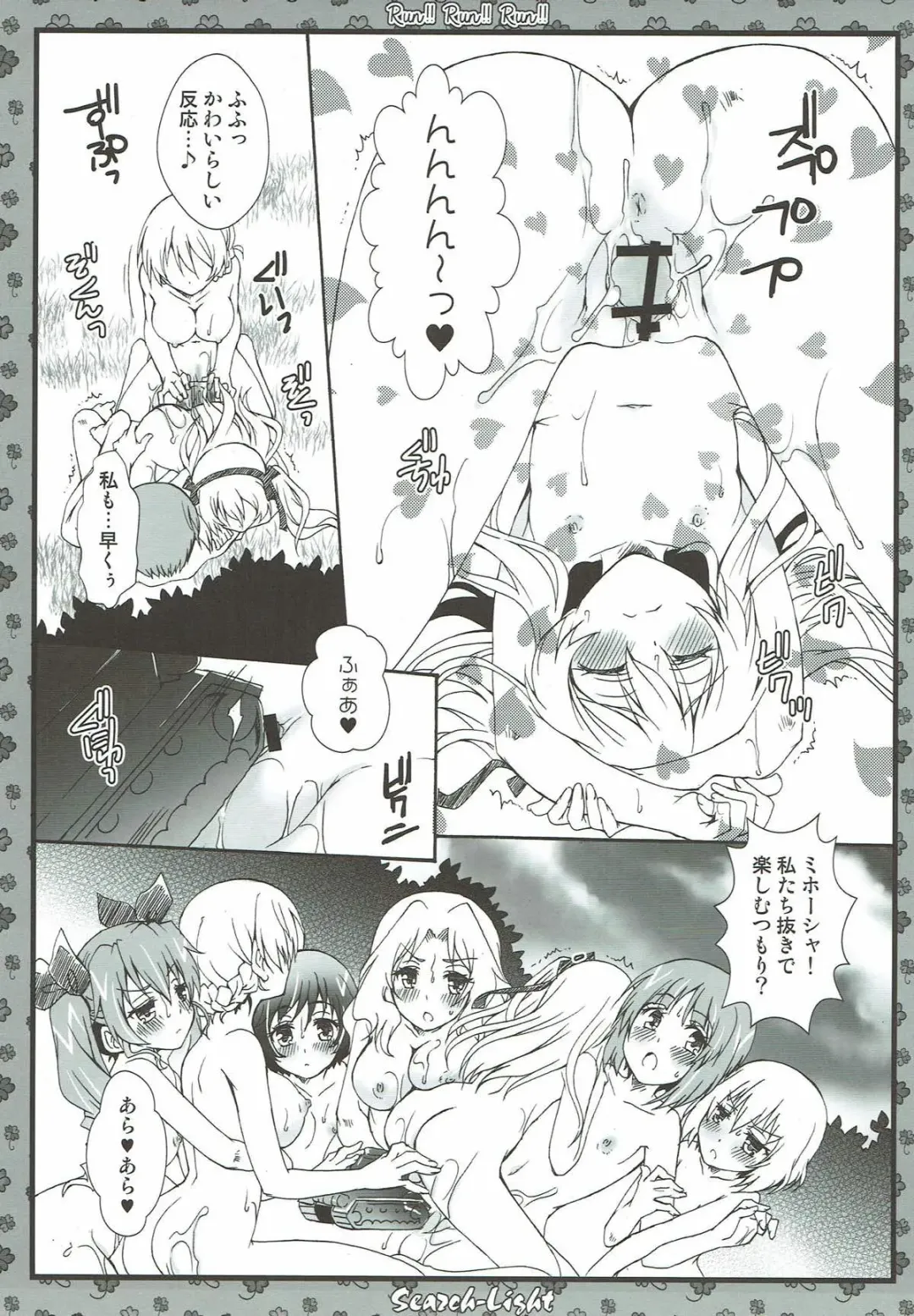 THE Senshoujo 3 Fhentai - Page 44