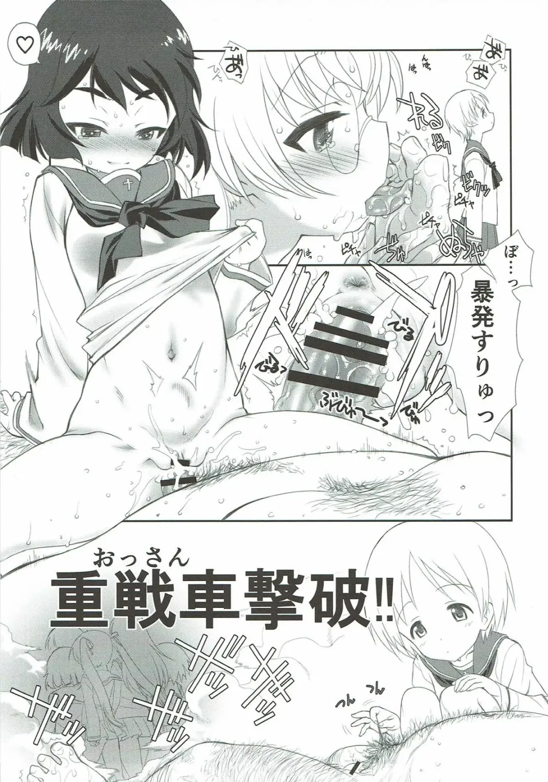 THE Senshoujo 3 Fhentai - Page 56