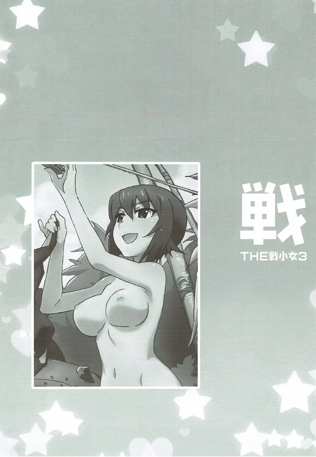 THE Senshoujo 3 Fhentai - Page 73