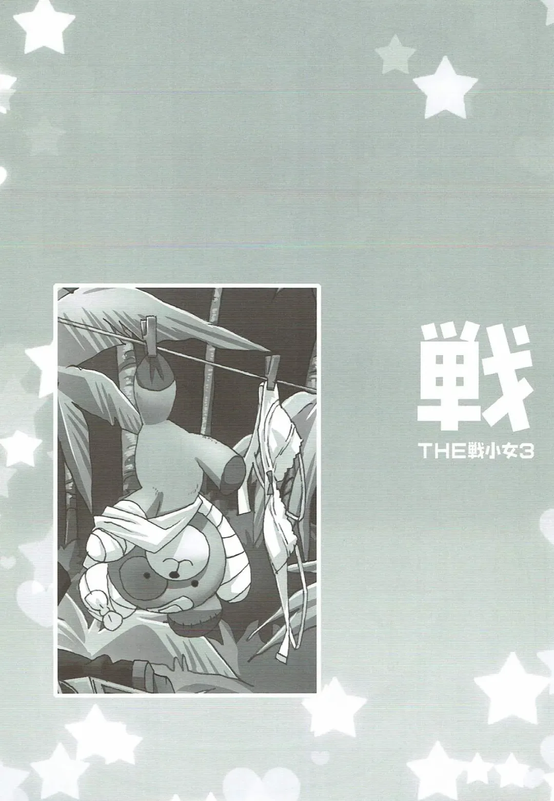 THE Senshoujo 3 Fhentai - Page 83